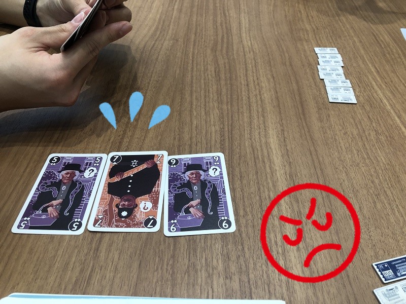 乗り間違い