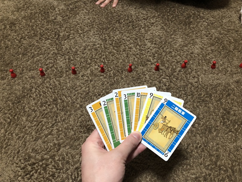 バトルライン