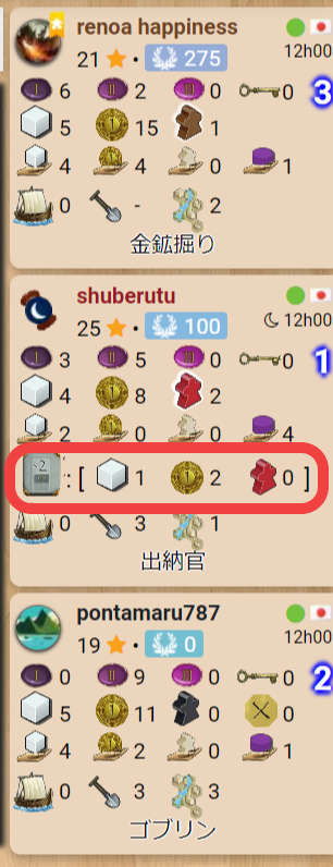 テラミスティカ・ファン拡張