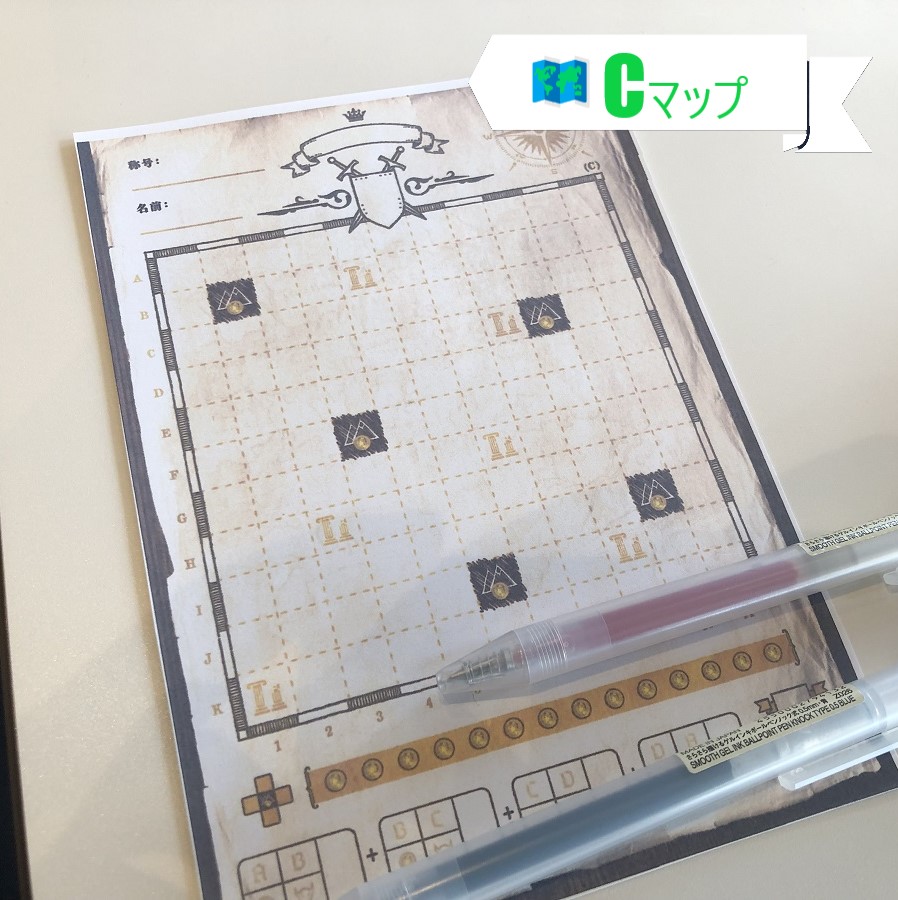 カートグラファー