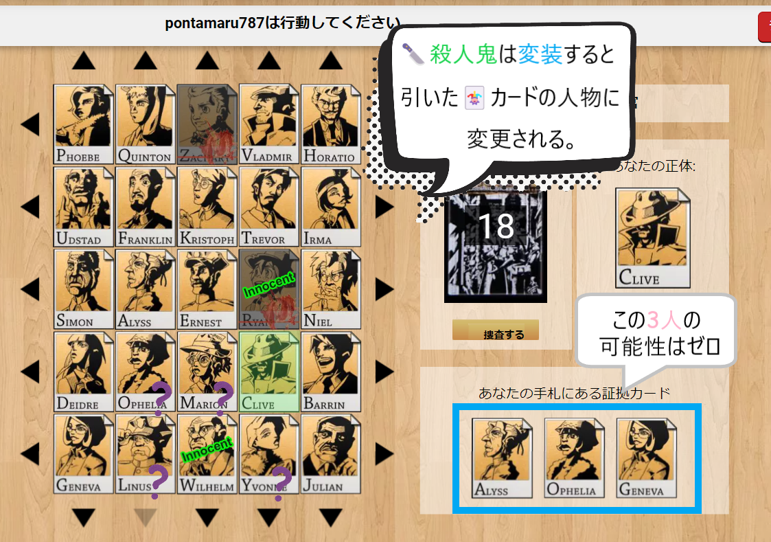 ノワール