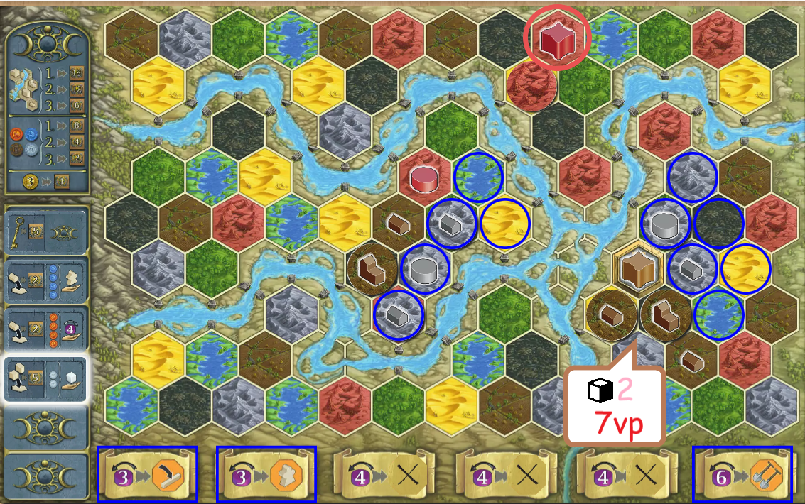 テラミスティカ+ファン拡張】/部長のボードゲームプレイ日記