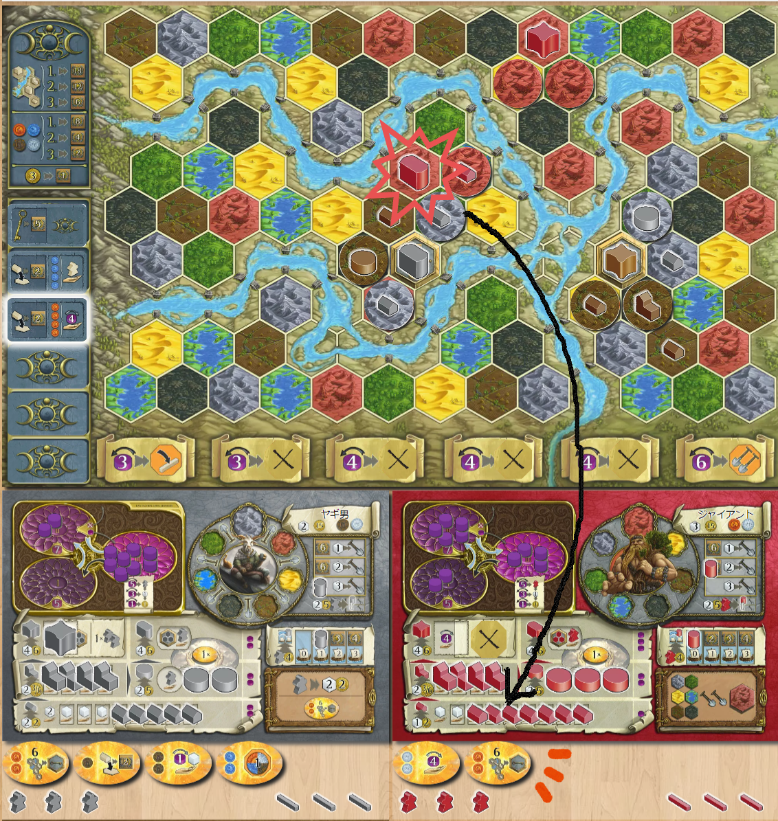 テラミスティカ 基本＋拡張2種セット ボードゲーム