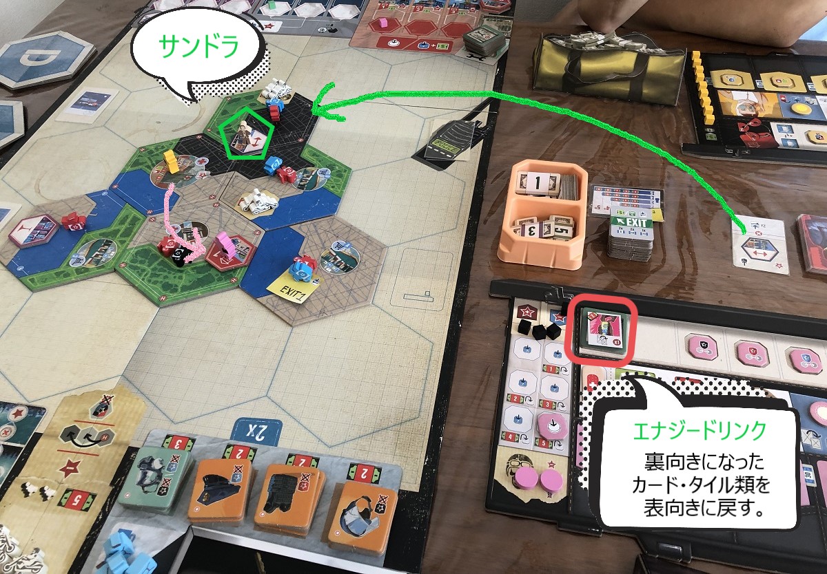 エスケーププラン