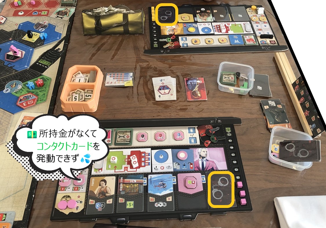 エスケーププラン
