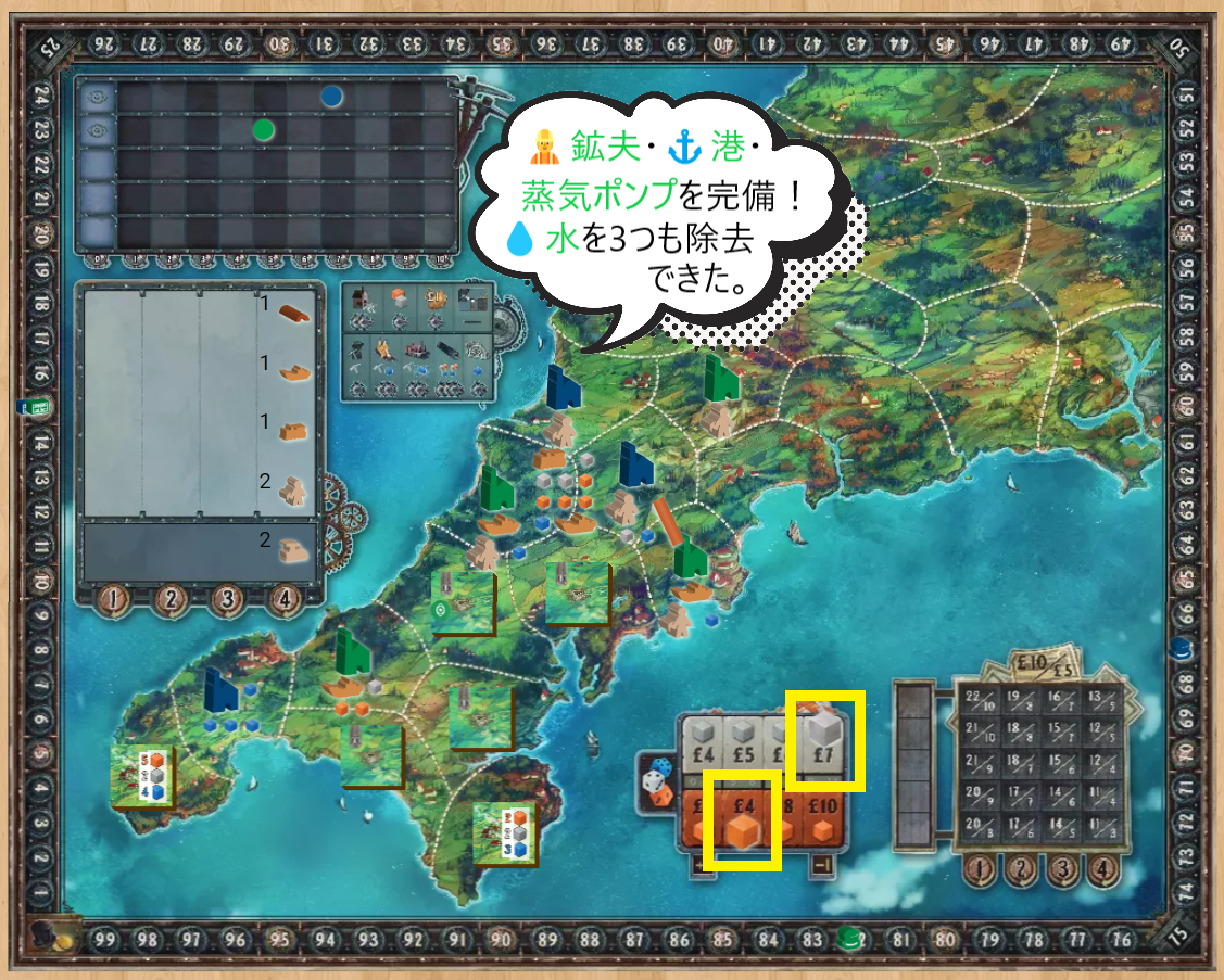 ティナーズトレイル