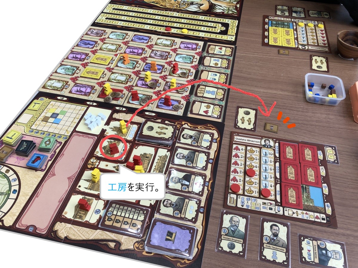 ボードゲーム　ブリュッセル 1893 (Bruxelles 1893) [日本語訳付き] ホビージャパン特選ボードゲーム ブリュッセル1893 (Bruxelles