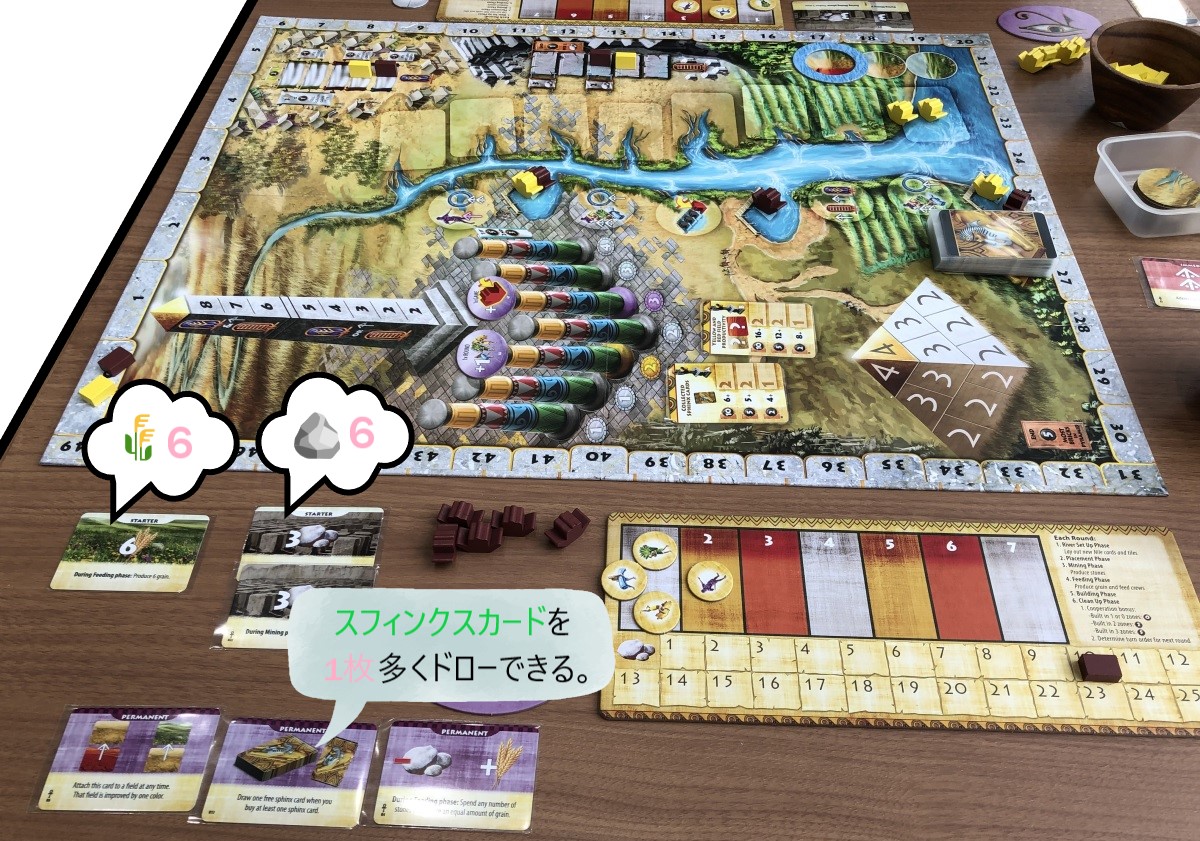 エジツィア: シフティングサンド