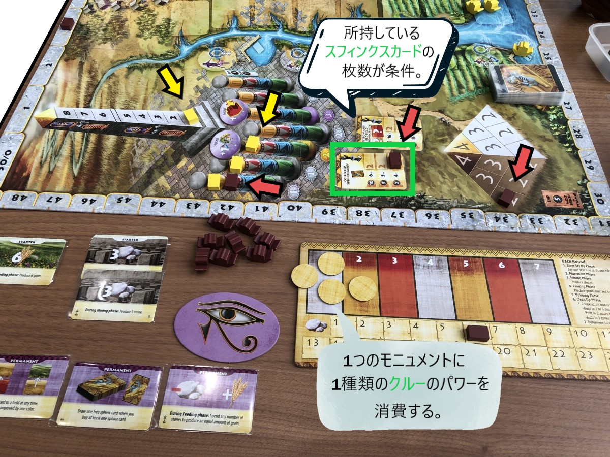 エジツィア: シフティングサンド】