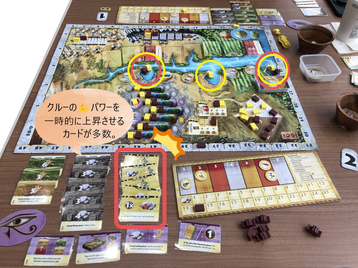 エジツィア: シフティングサンド