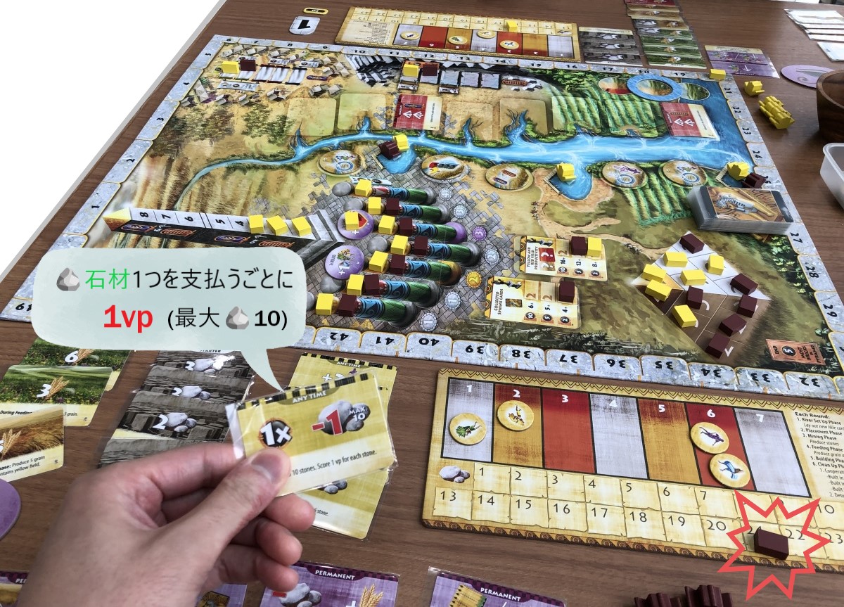 エジツィア: シフティングサンド
