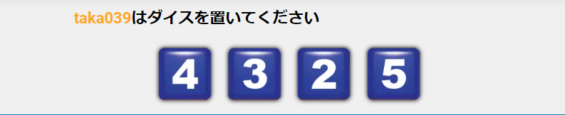 スカイチーム