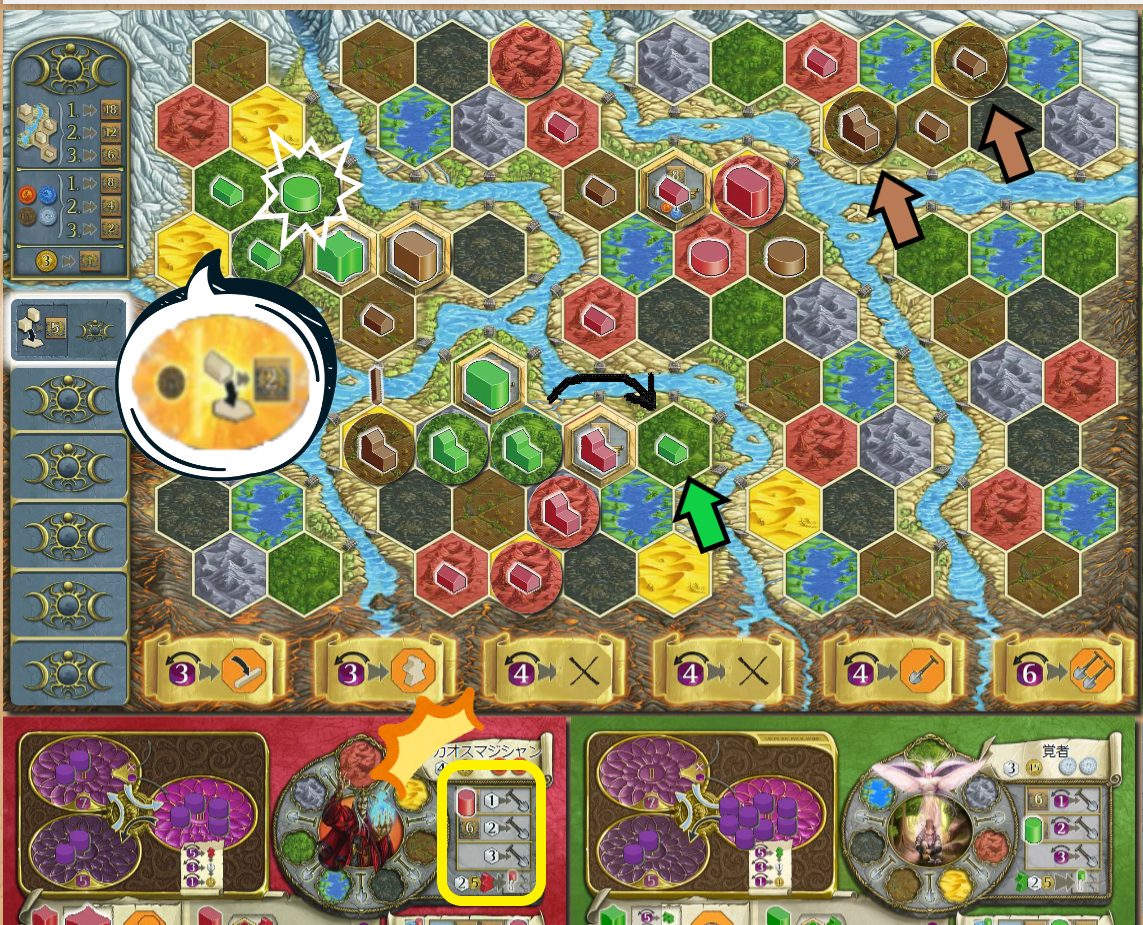テラミスティカ　基本＋拡張2種セット　ボードゲーム テラミスティカ』用ミニ拡張セット （エッセン2015）: Seesaa