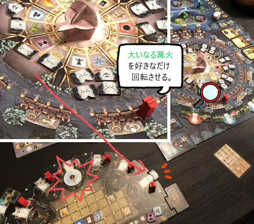 ボンファイア
