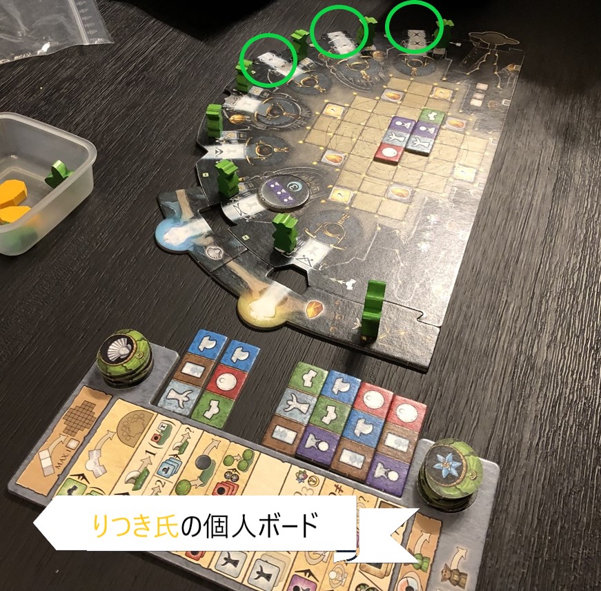 ボンファイア