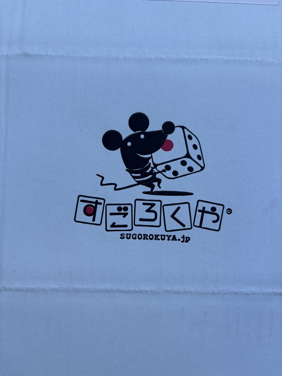 部長のボ育て日記