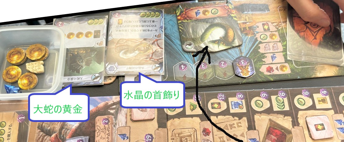 アルナックの失われし遺跡