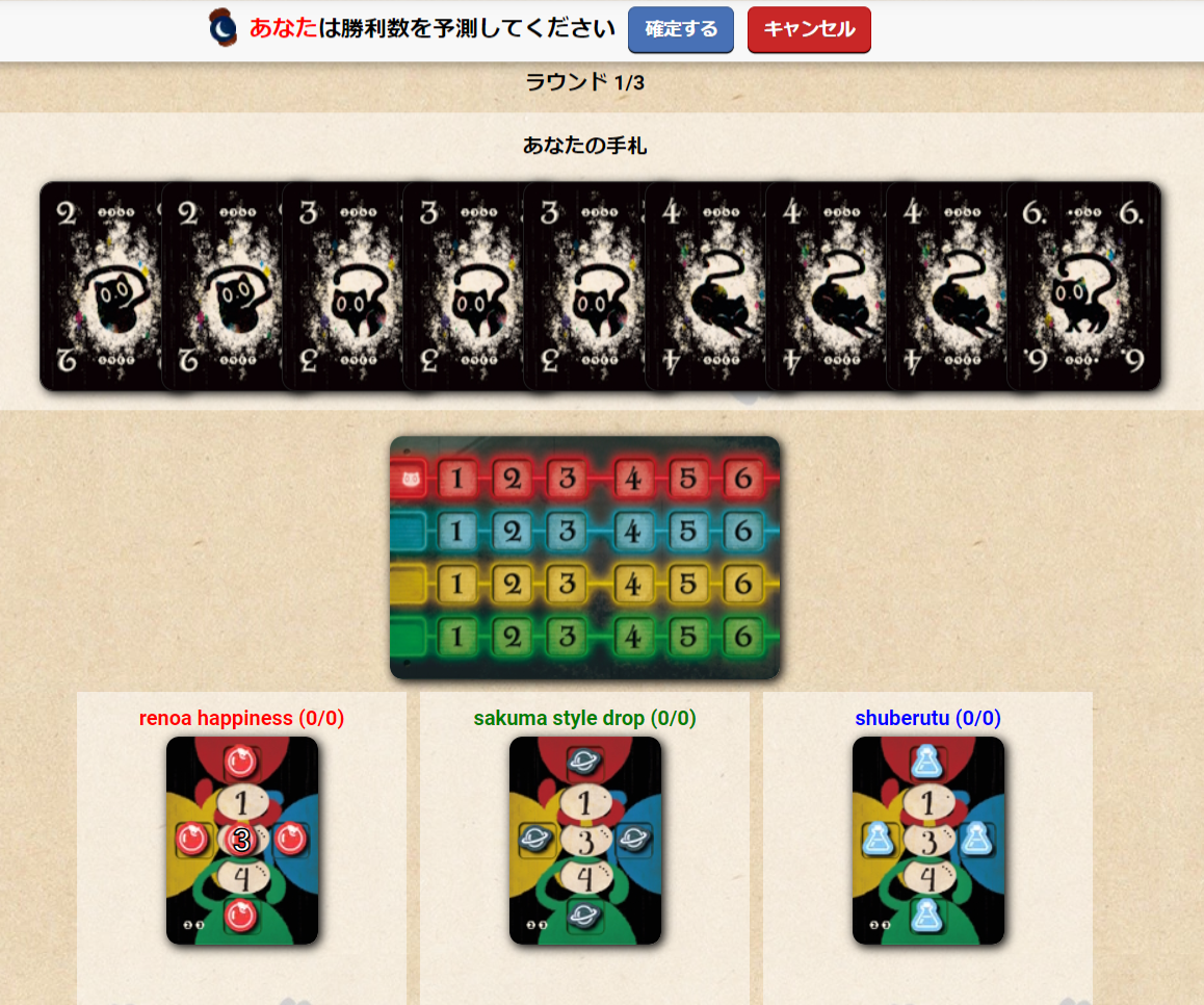 キャット.イン.ザ.ボックス: DX