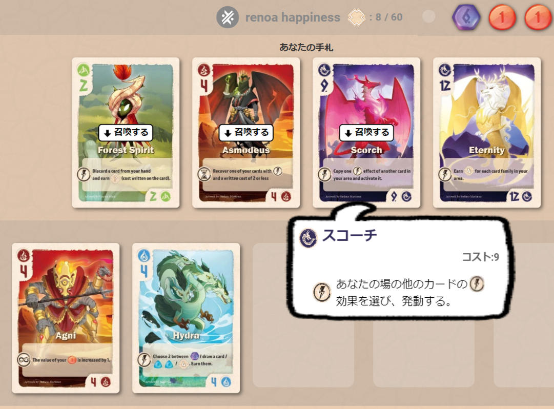 ヴェイル.オブ.エタニティ