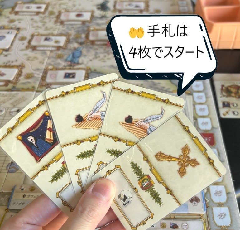 ラクリモーサ