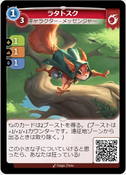 オルタード