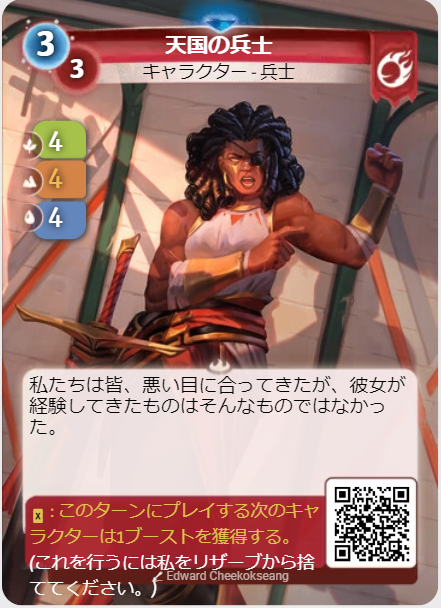 オルタード