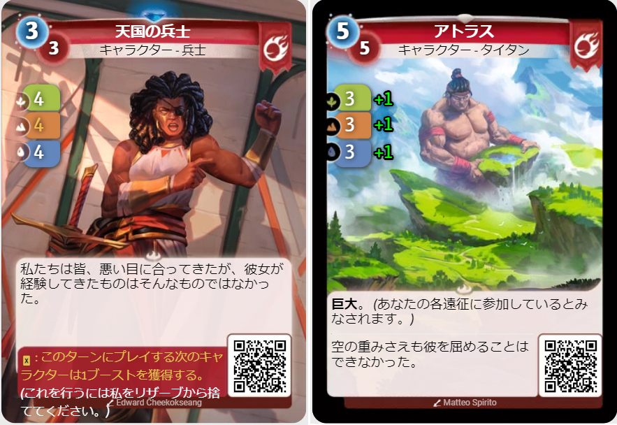 オルタード