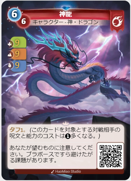 オルタード