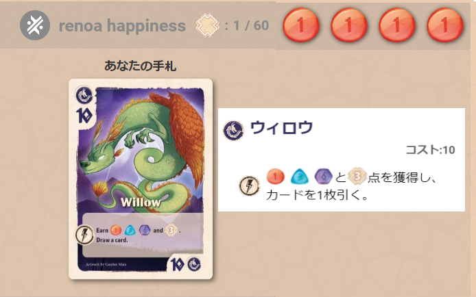 ヴェイル.オブ.エタニティ