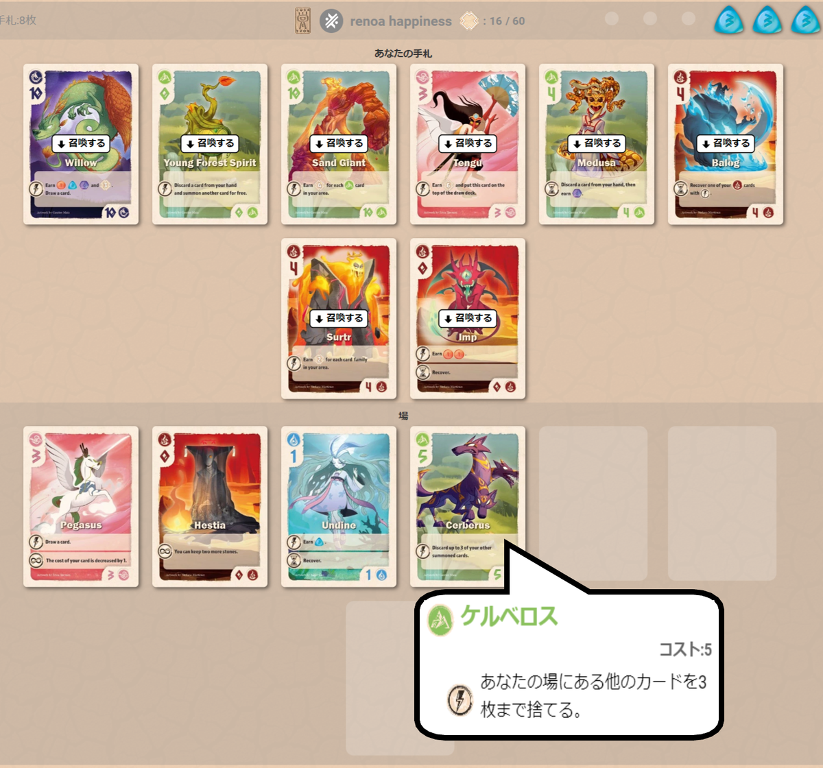 ヴェイル.オブ.エタニティ