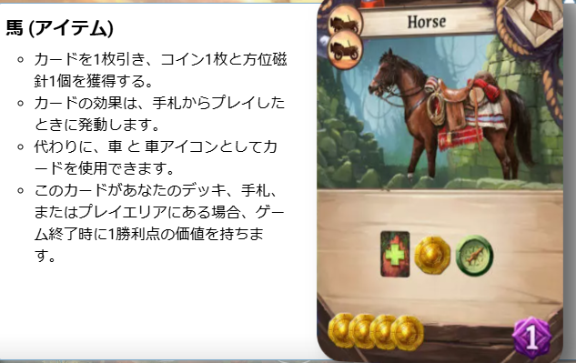 アルナックの失われし遺跡