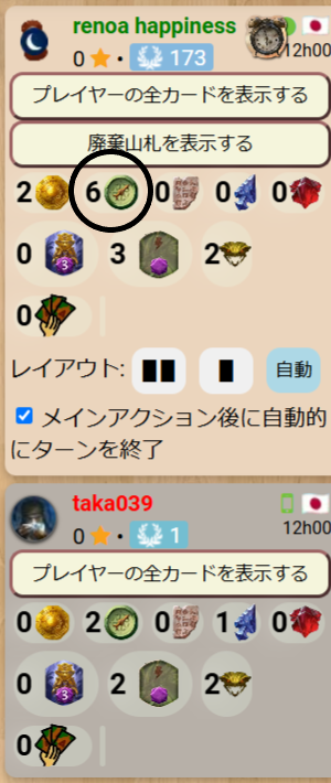 アルナックの失われし遺跡