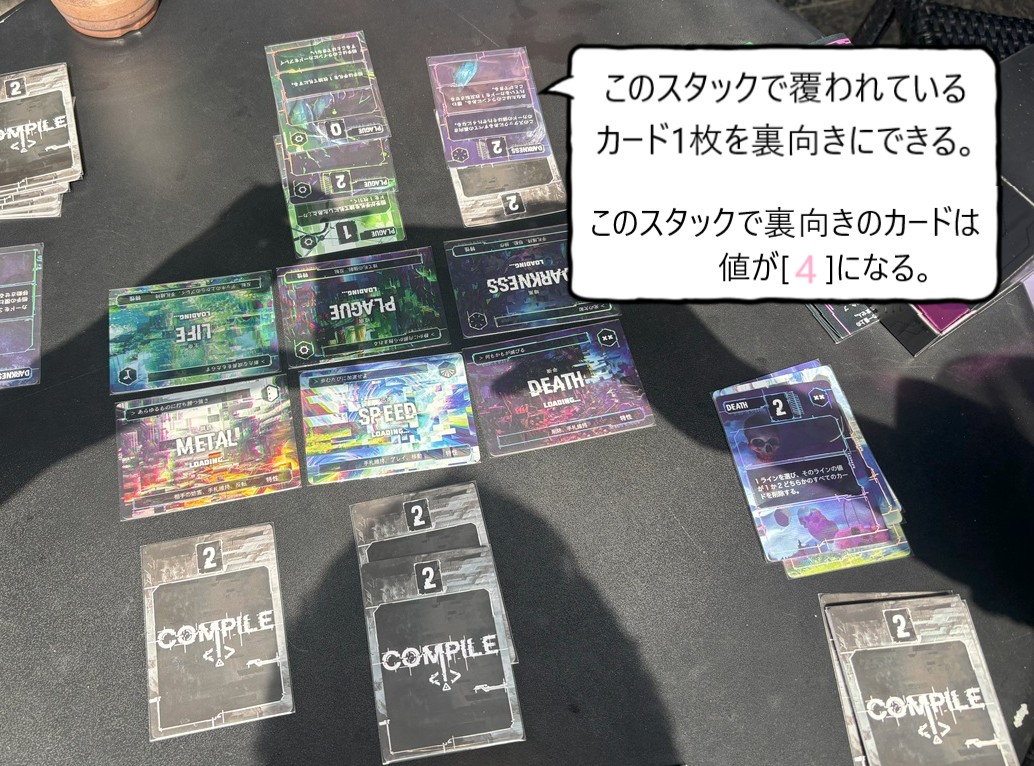 コンパイル