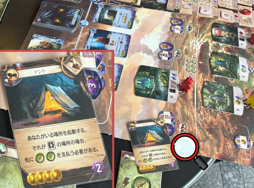 アルナックの失われし遺跡
