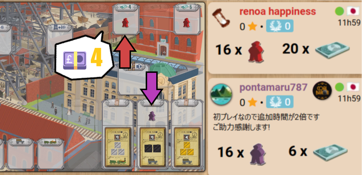 炭鉱讃歌