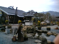 野半の里