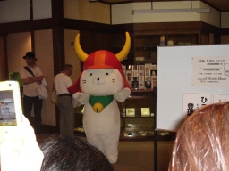 博物館ひこにゃん