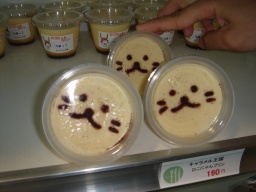 ひこにゃんプリン