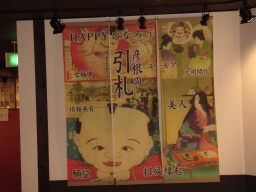 引札
