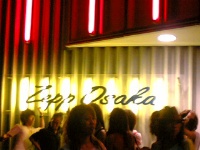 Zepp Osaka