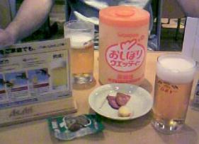 アサヒビール