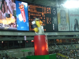 ハリーホーク
