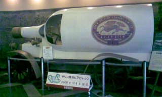 キリン宣伝カー