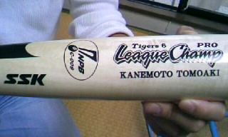 金本知憲 サイン入りバット SSK 金本知憲 サイン入りバット SSK T-SHOP（オンラインショップ