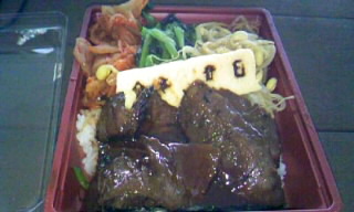 スタミナハラミ丼.JPG