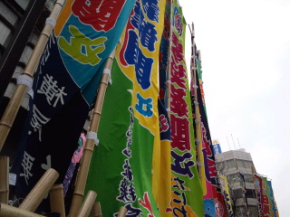 旗