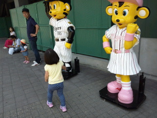 21日ラッキー.jpg