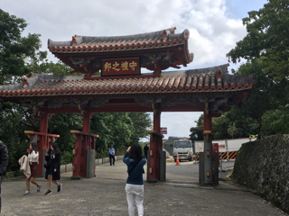守礼門