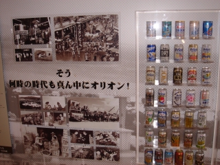 展示
