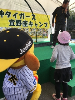 スピードガンイベント